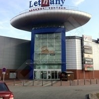 Znovuotevření DOMIbags v OC Letňany Znovuotevření DOMIbags v OC Letňany
